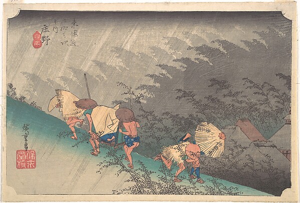歌川广重《庄野白雨》,斜雨中的行人奔跑上坡